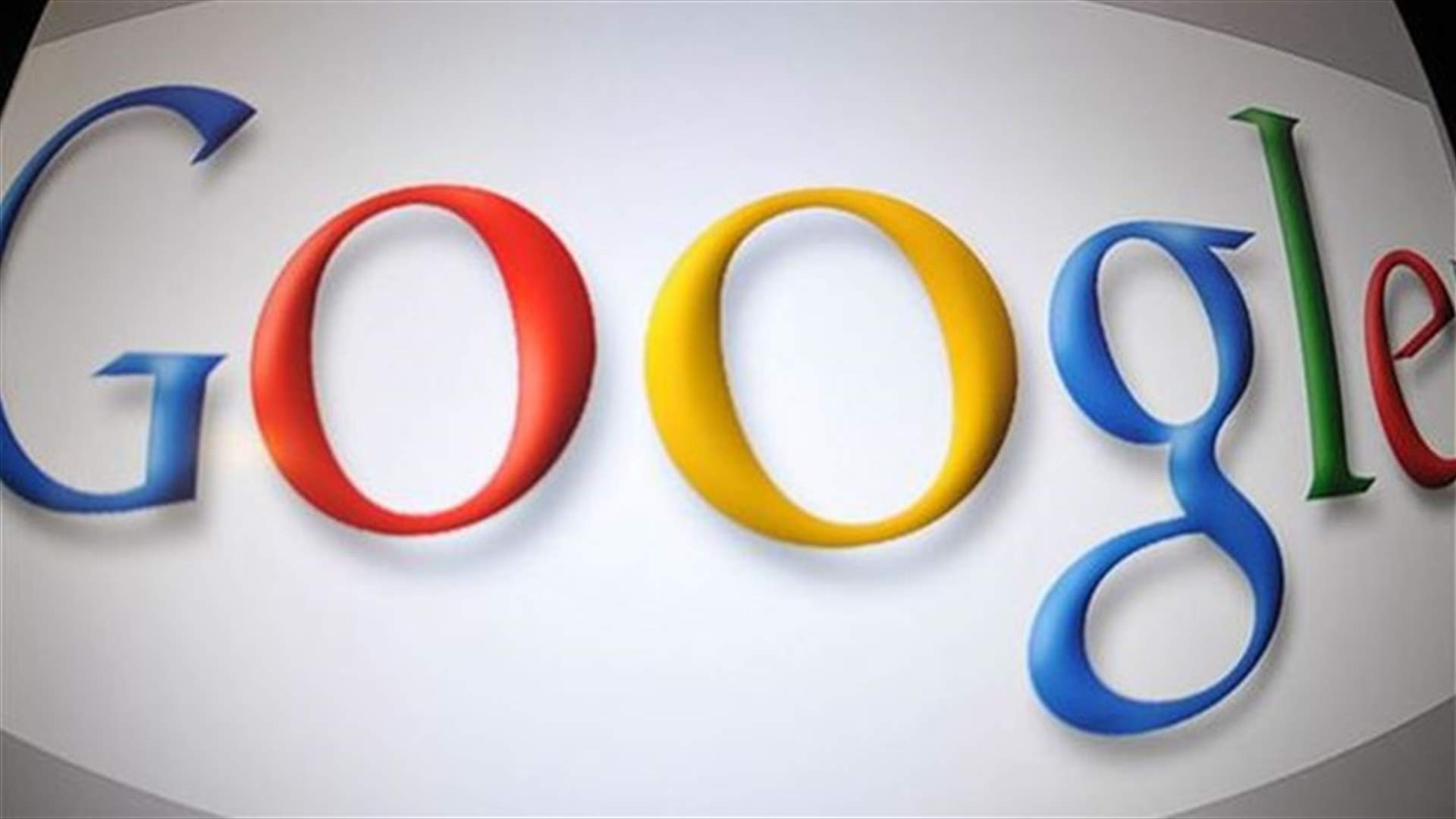 So How Much Does Google Really Know About You?