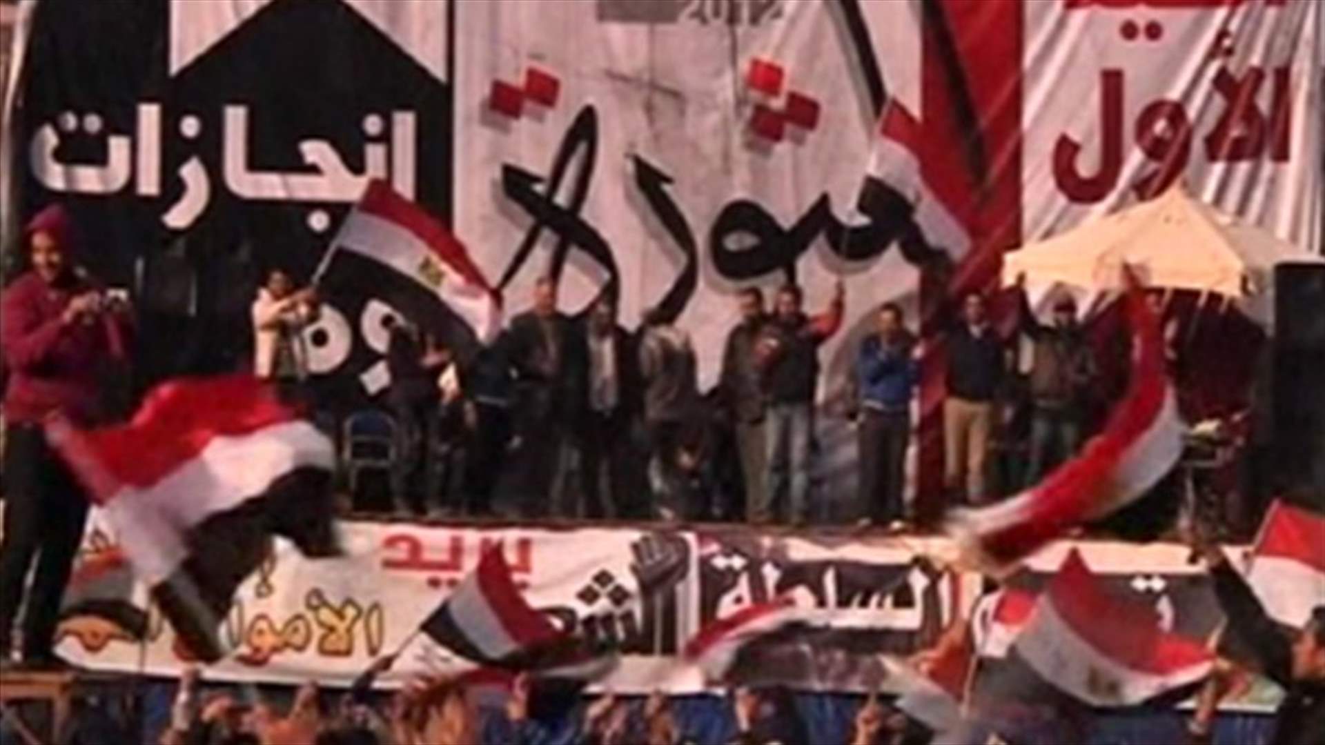 مصر تحتفل بمرور عام على الثورة التي اطاحت بمبارك