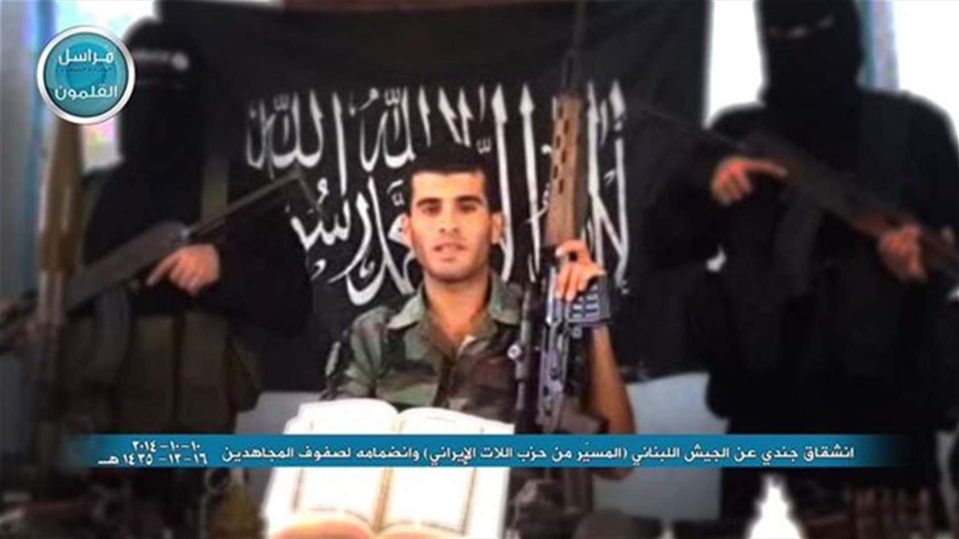 [PHOTOS] LAF soldier defects from army, joins jihadists 