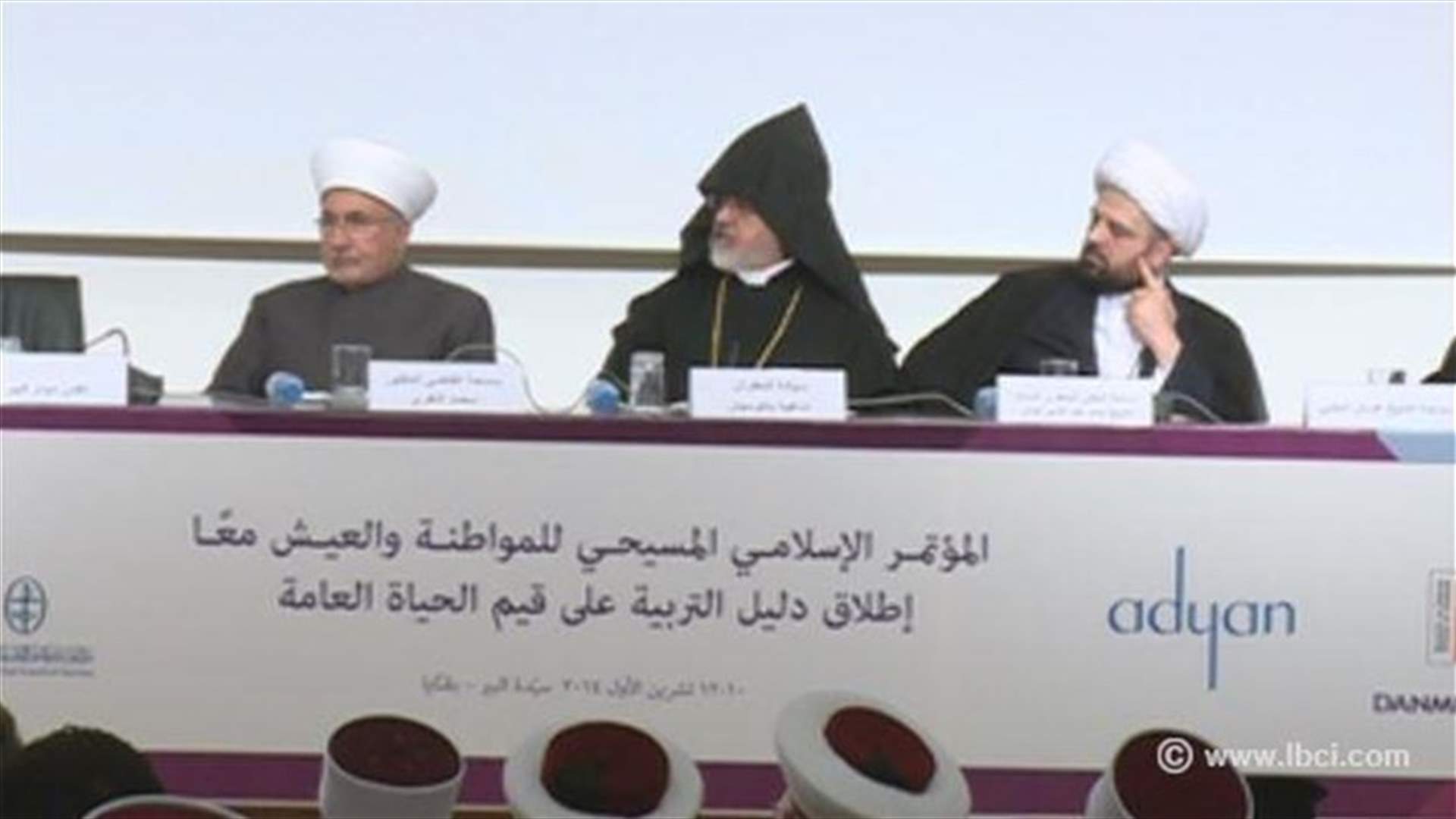 إطلاق الدليل التدريبي الإسلامي- المسيحي