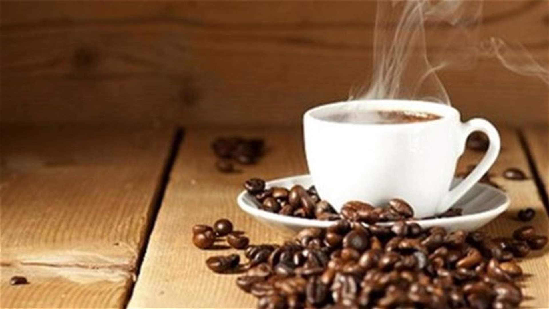 حب القهوة والعوامل الجينية