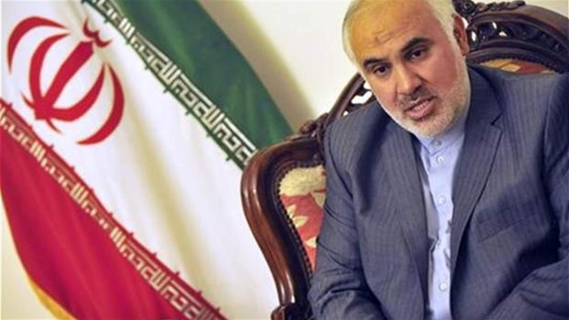 السفير الايراني لـ"الاخبار":من يعترض على الهـبة لا يخدم لبنان