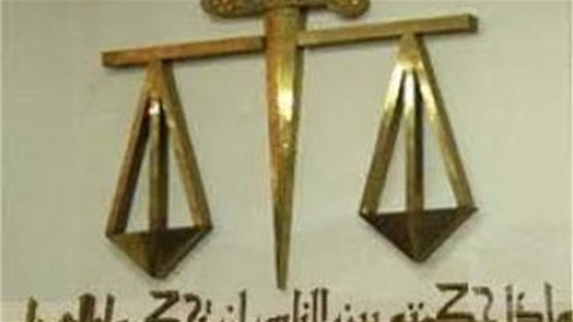 ابراهيم استمع الى افادات عدد من ممثلي واصحاب المستشفيات