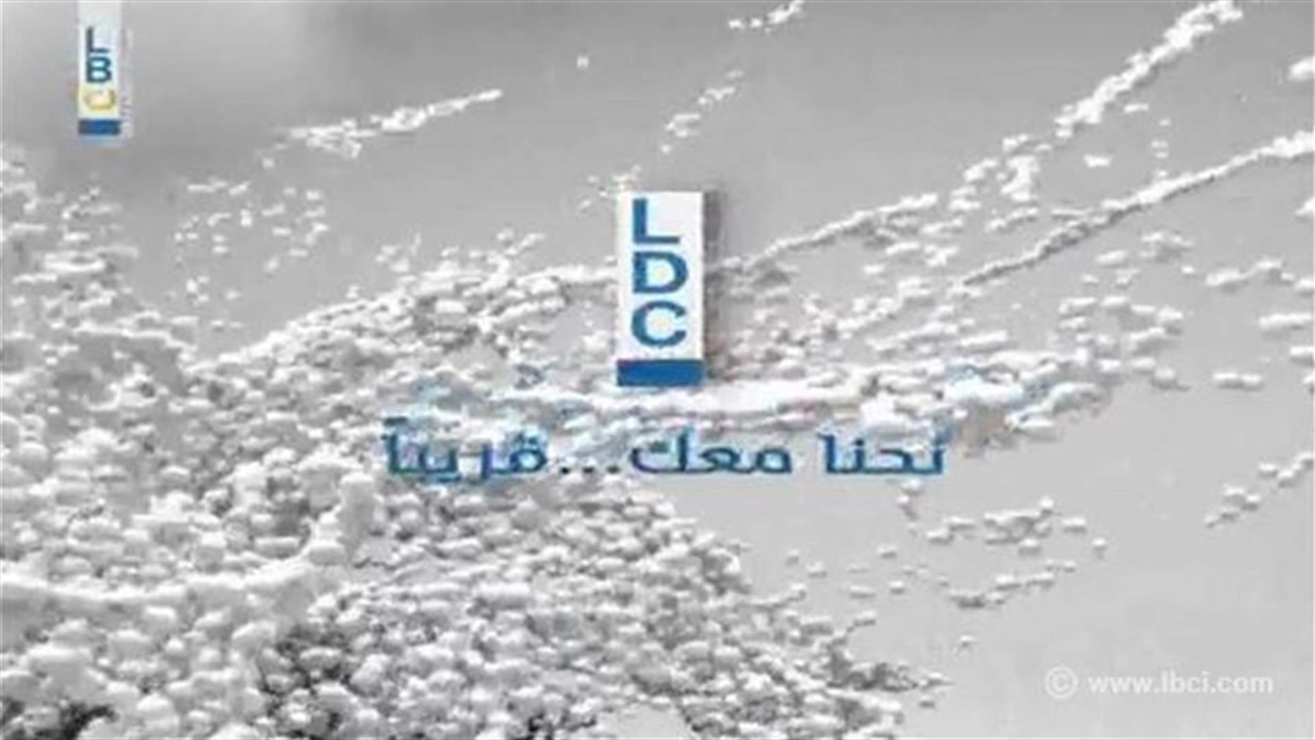 نحنا معك... قريباً في أميركا وأستراليا