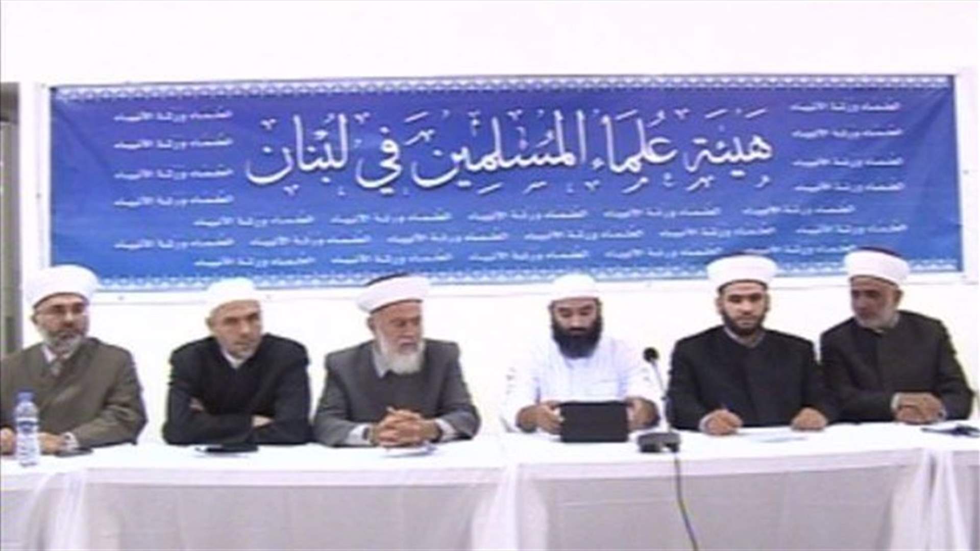  العلماء المسلمون: ضرورة الافراج عن المعتقلين وعلى رأسهم الحاج حسام الصباغ