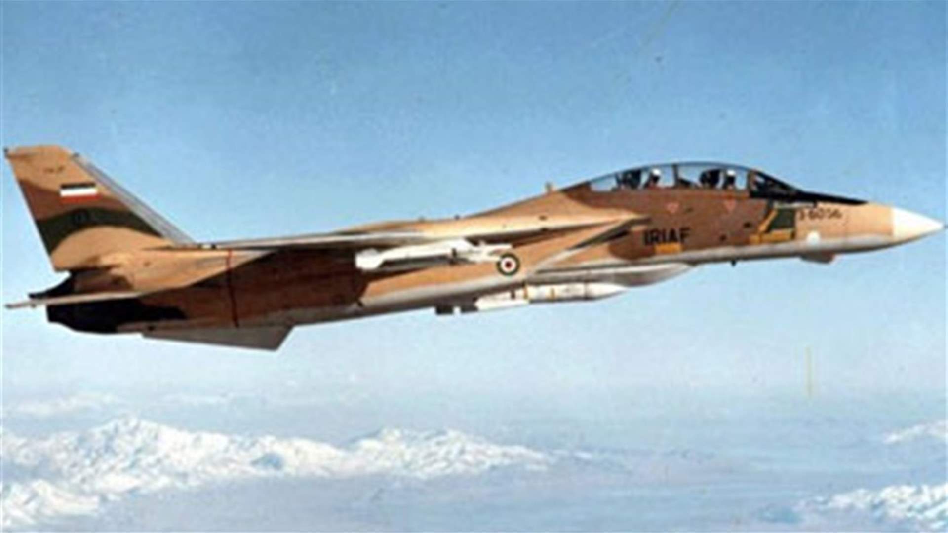 Iran military jet crashes, reason unknown 