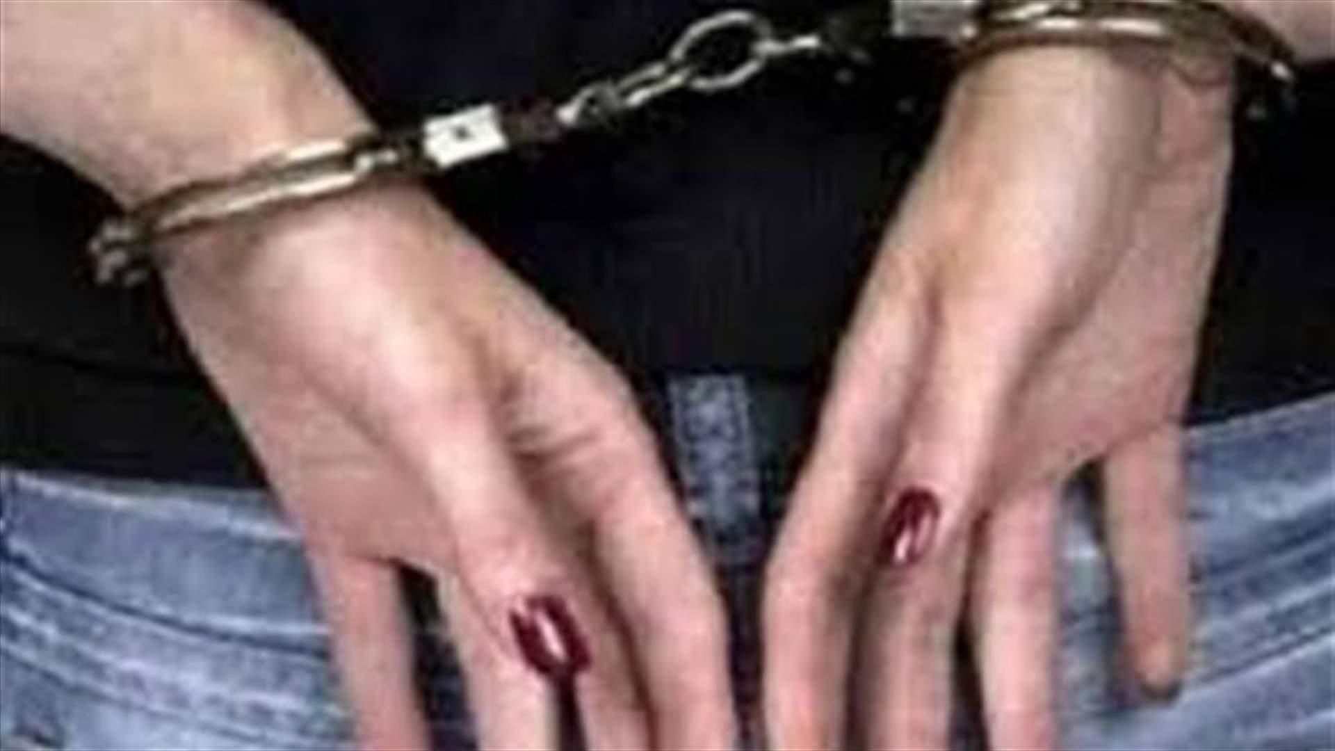 أوقفوها بعد ان نومت ضحاياها مغناطسياً بهدف السرقة