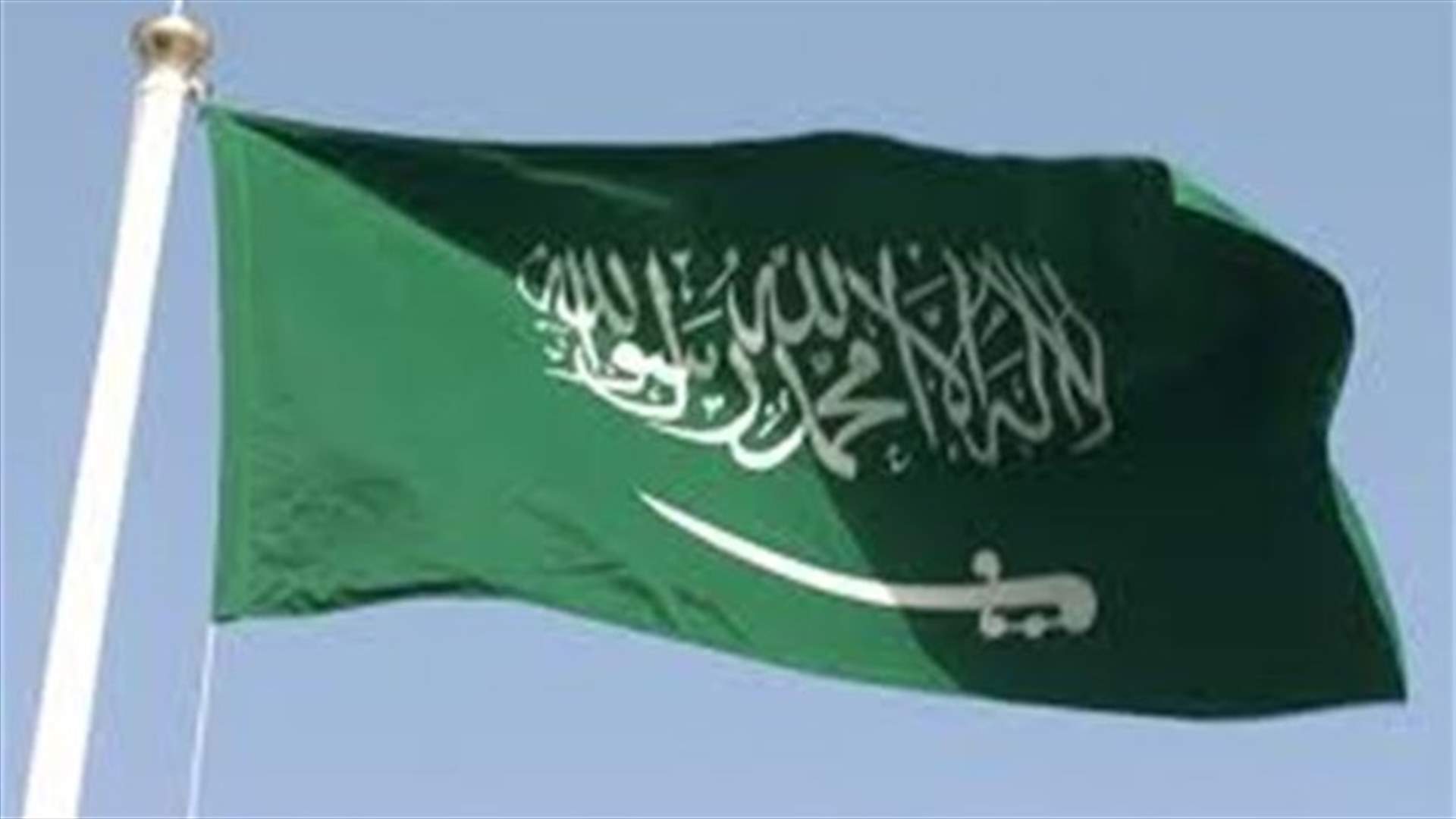 حريق بأنبوب نفط سعودي اثر اطلاق أعيرة نارية على دورية أمنية