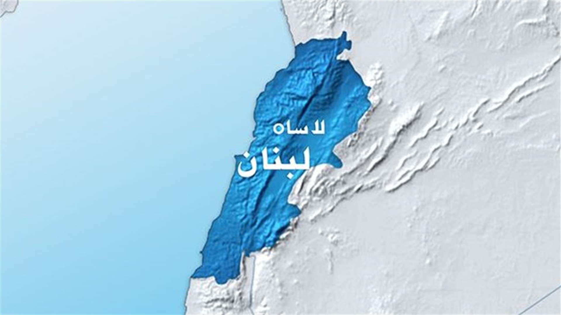 مقتل فتى كان يلهو ببندقية صيد