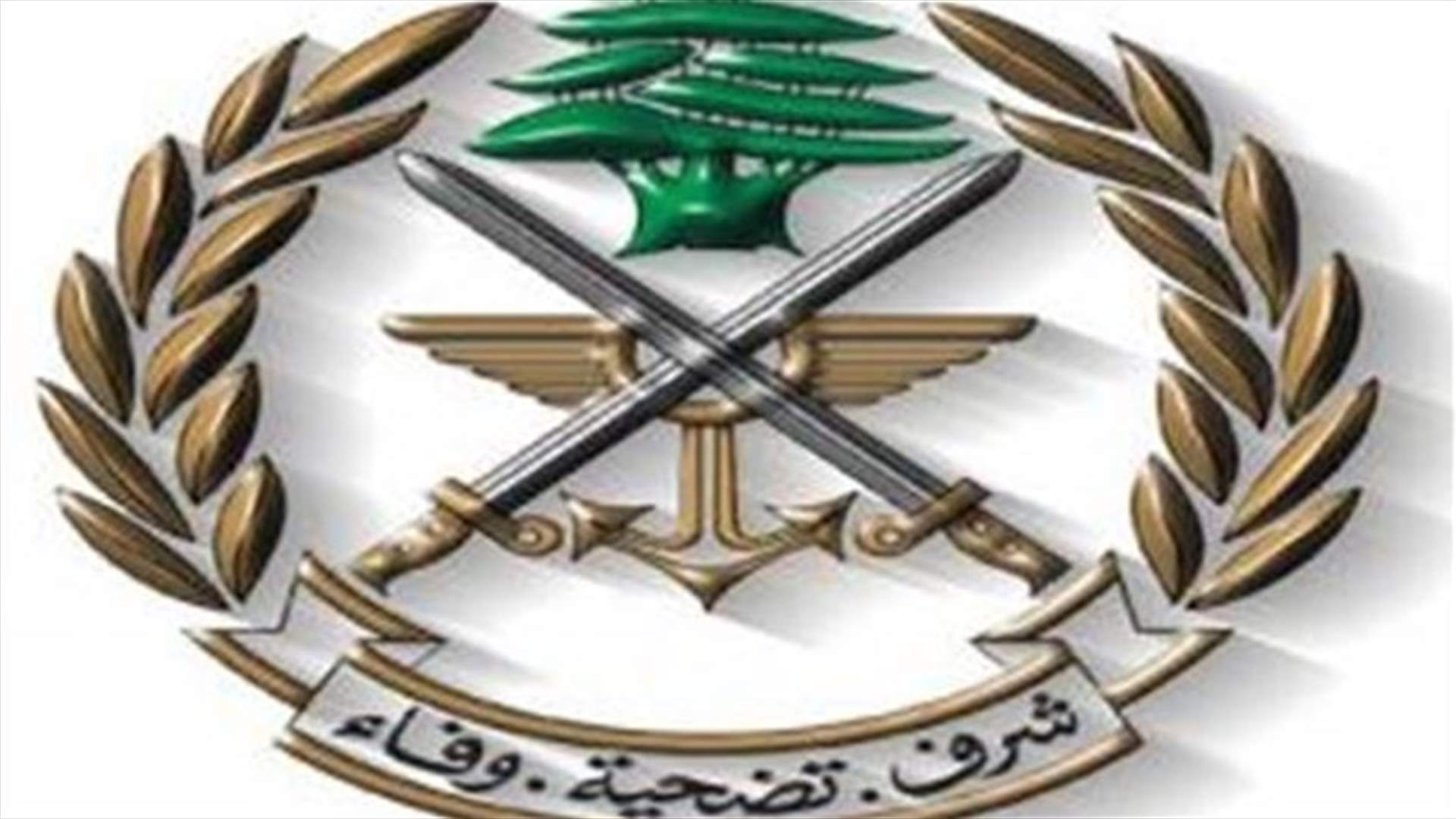 اللواء اللوجستي تسلم ذخائر متنوعة ضمن برنامج المساعدات الأميركية