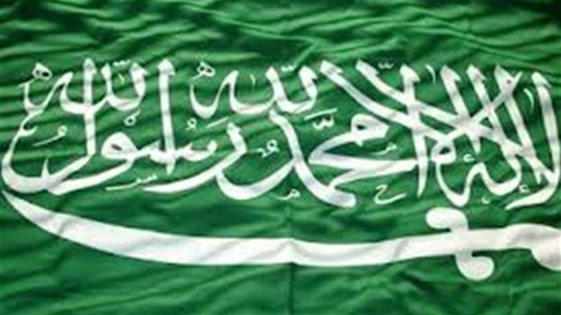 مفتي السعودية :تويتر مصدر "للاكاذيب والاباطيل"