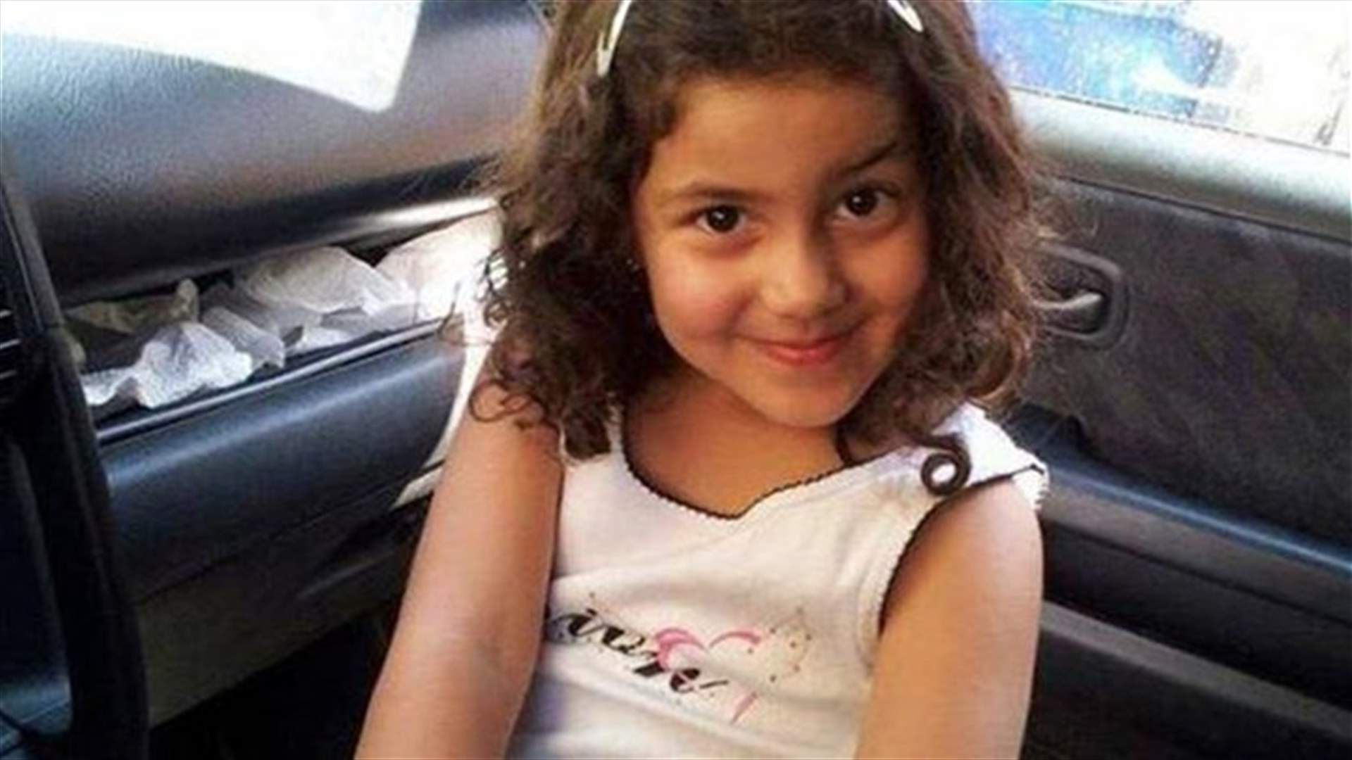 القاضي عويدات باشر تحقيقاته في قضية الطفلة ركان