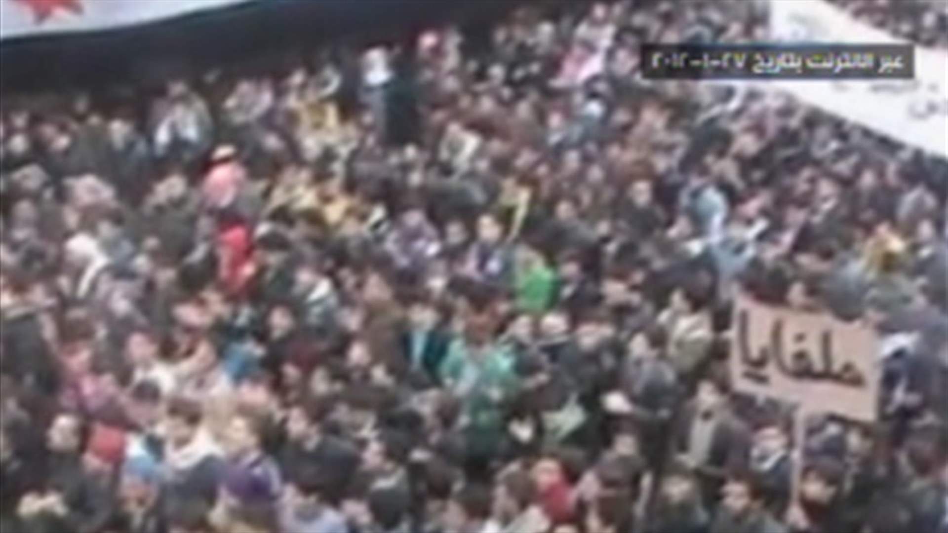 مشروع قرار جديد حول سوريا في مجلس الامن...وروسيا مستعدة لاجراء نقاش بشأنه
