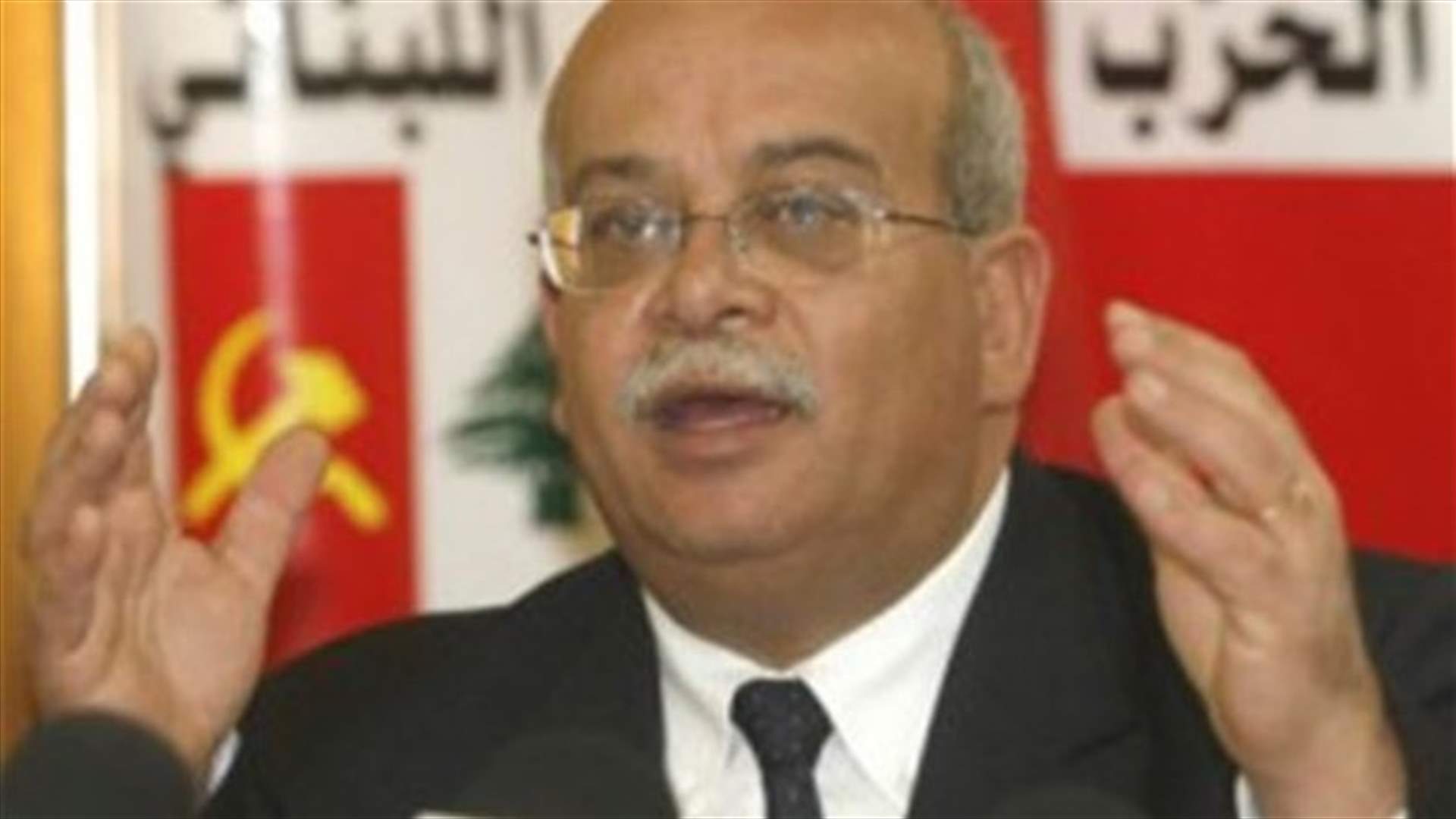 حدادة لـ "السفير": لست مرشحاً للأمانة العامة للحزب الشيوعي ..ولكن