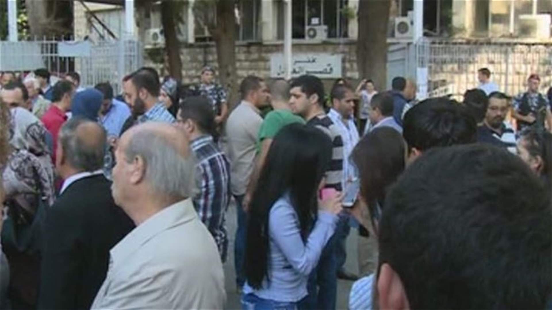 REPORT: Public administration employees hold protest in solidarity with Manale Daou
