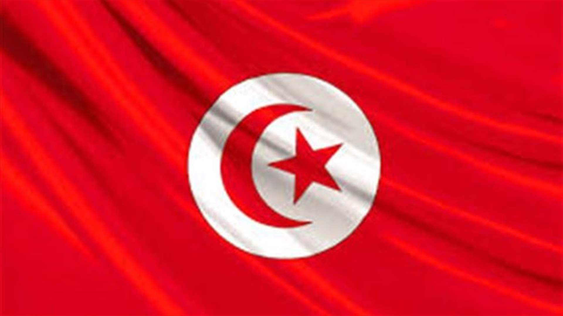 مقتل عنصر من الحرس الوطني في تونس