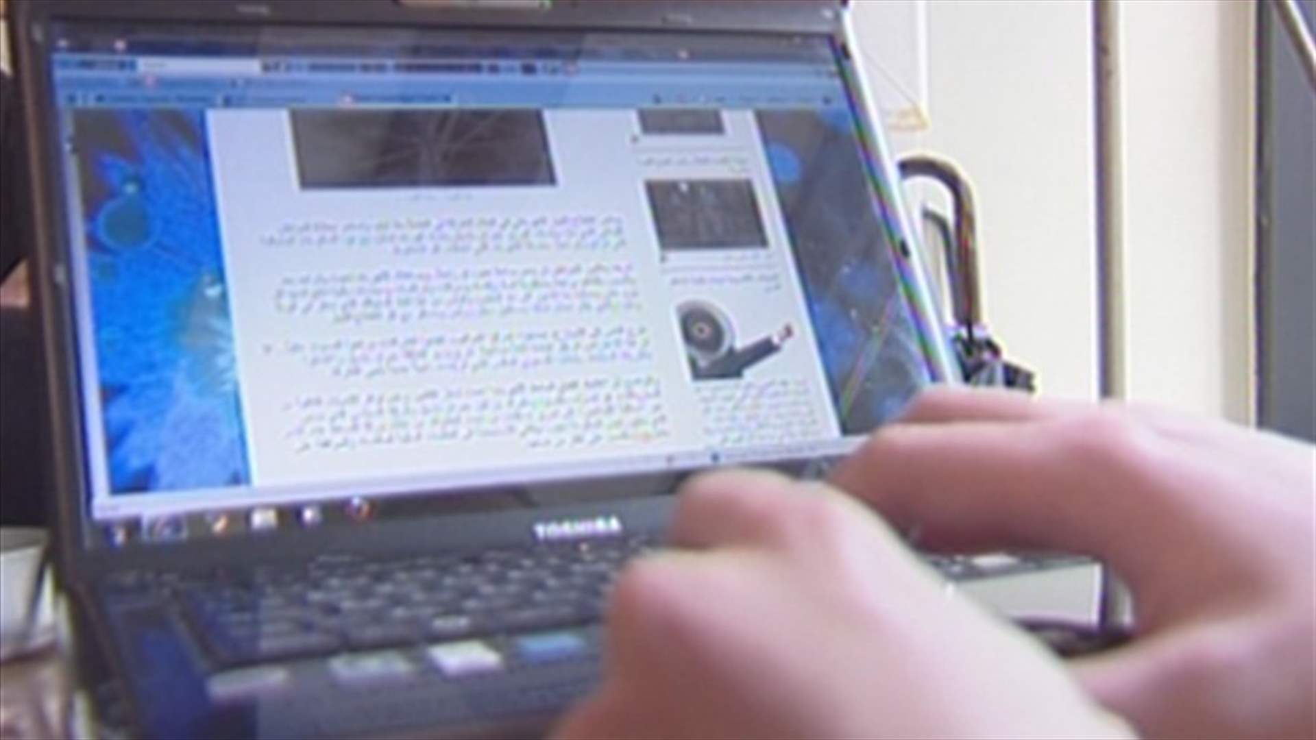 موقع على "تويتر" لتلقي المقترحات في شأن الكهرباء