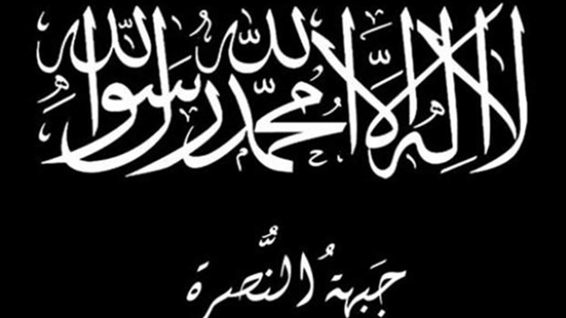 Al-Nusra Front halts decision to execute LAF soldier Ali al-Bazzal