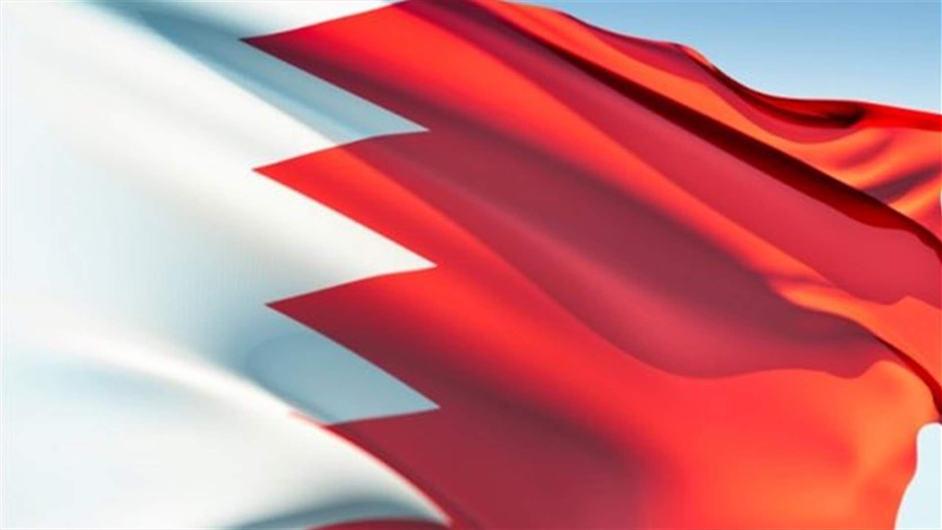 Bahraini opposition group says suspended by government for 3 months