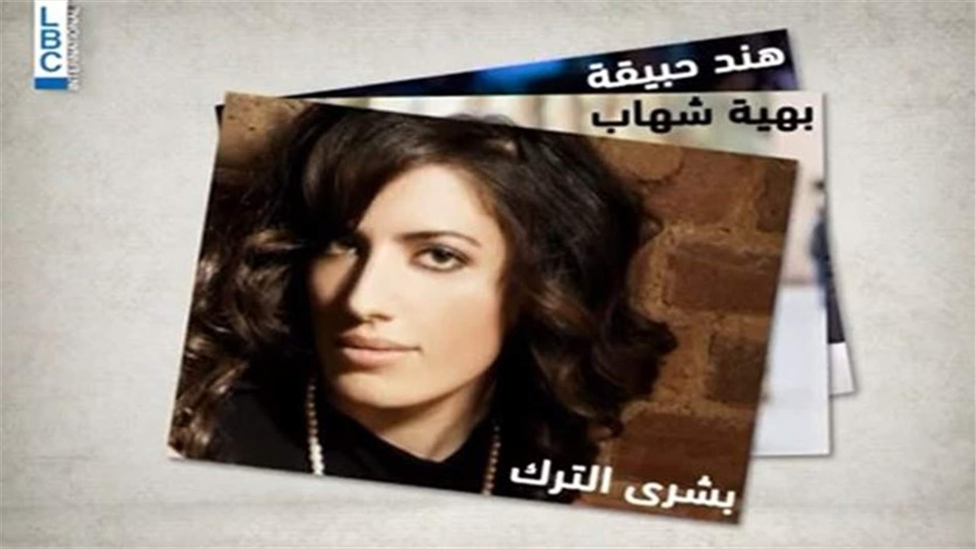 Lebanese Women, Driving Fast In The Wrong Lane