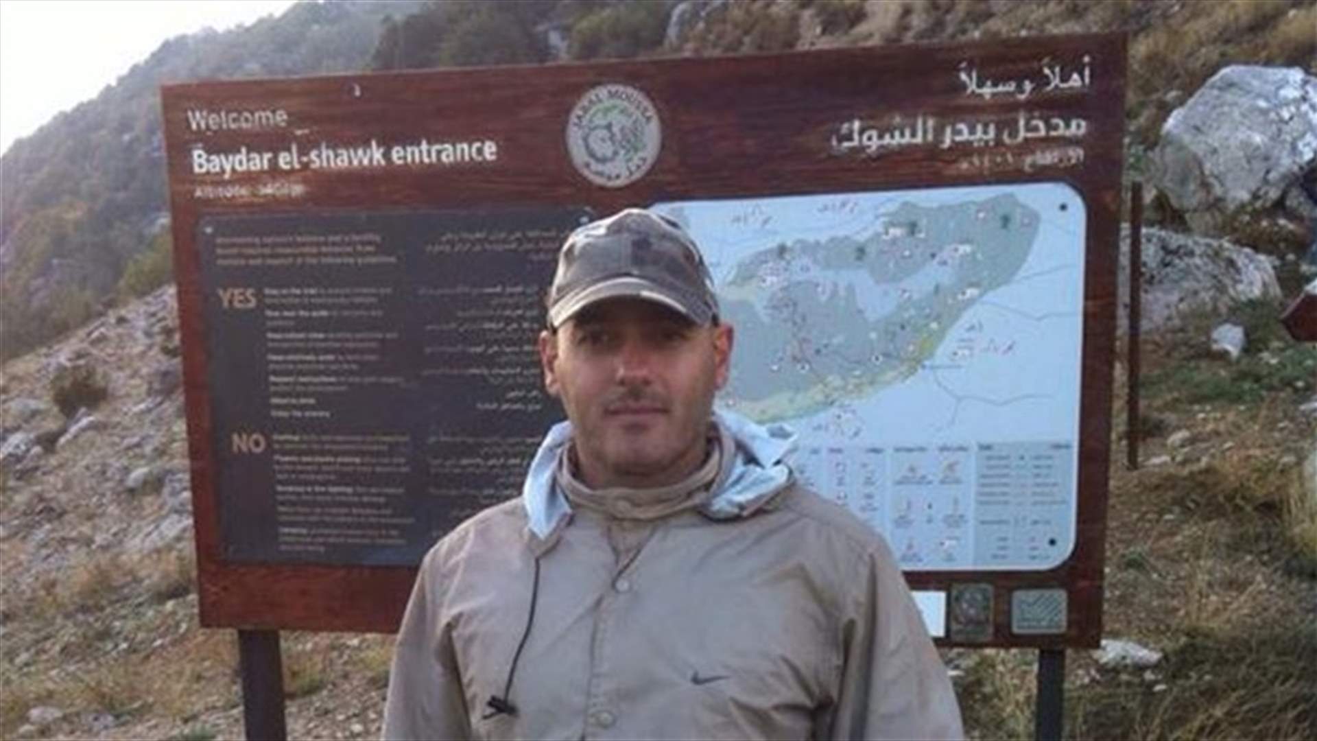 العثور على مواطن بعدما ضل طريقه بسبب الضباب