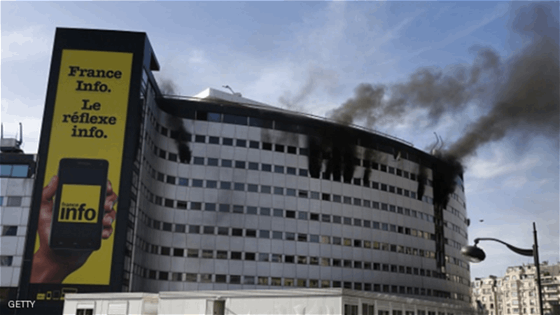 Fire at French public radio complex in, staff evacuated