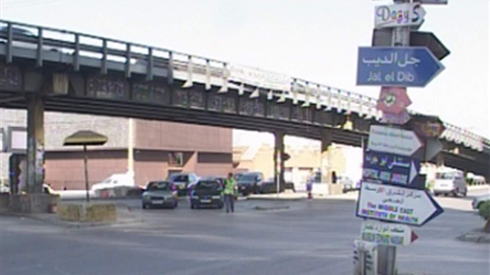 Jal El Dib Bridge to be closed January 28,29