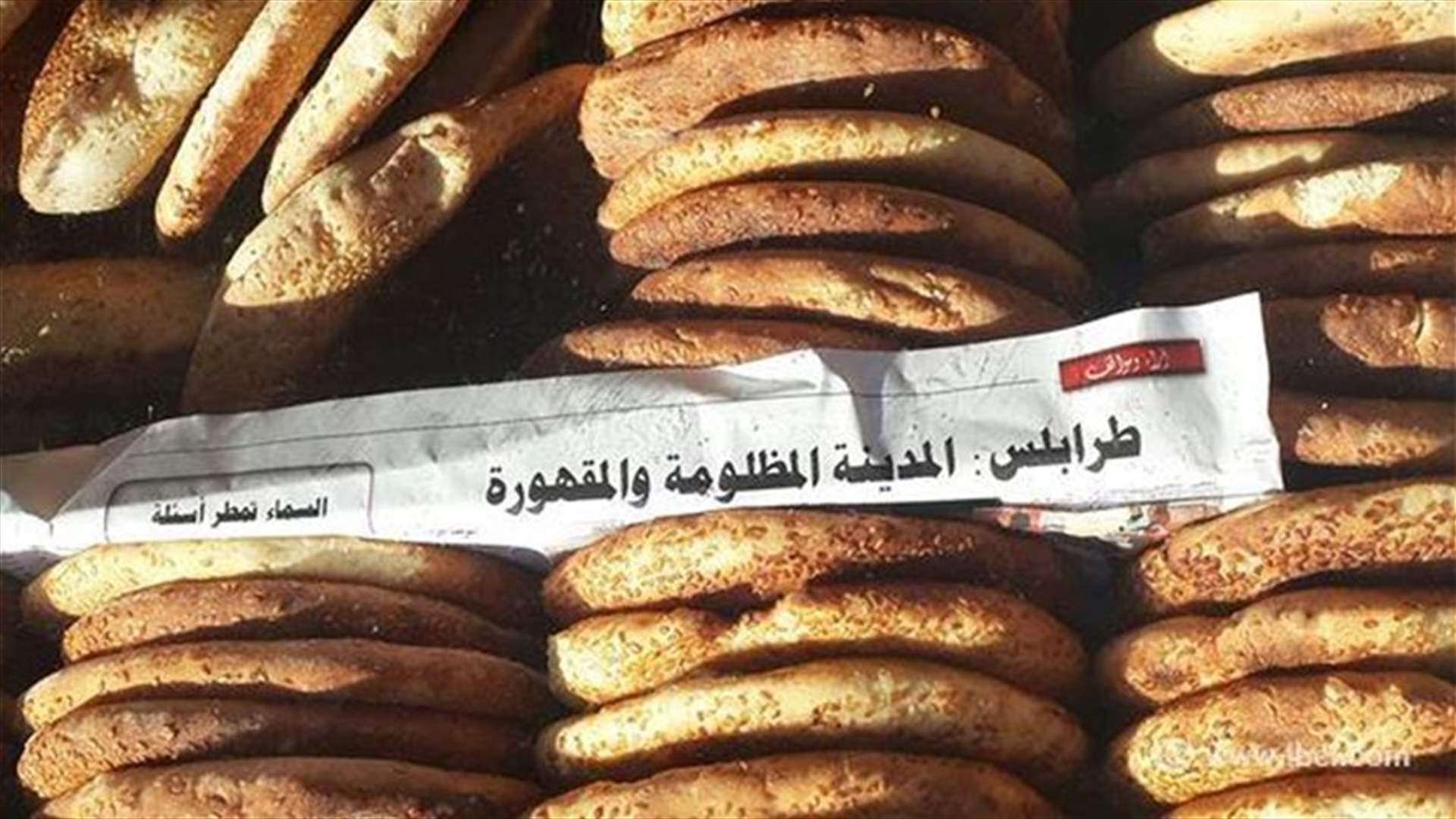[VIDEO] Tripoli’s Woes Deepen As Citizens Decry Loss Of Livelihood  
