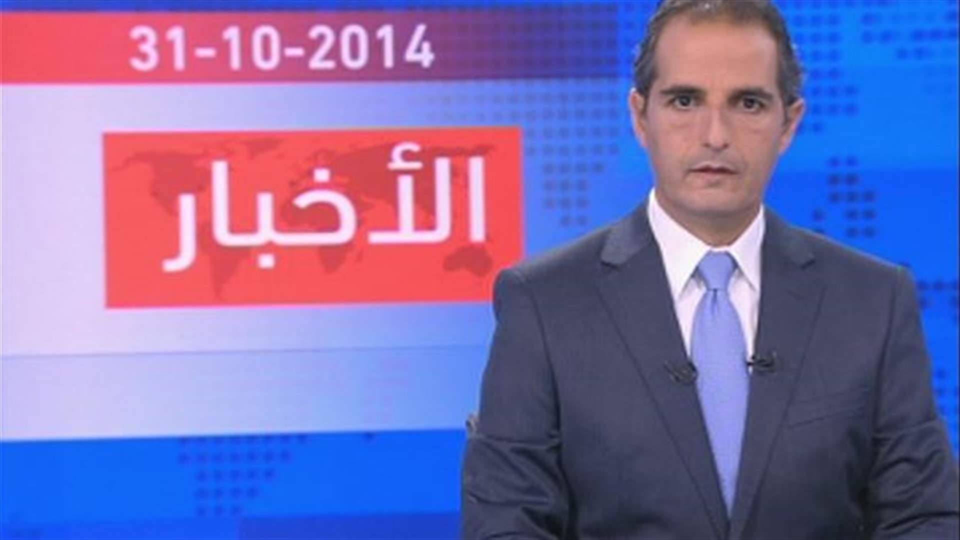 Introduction to the evening news 31-10-2014