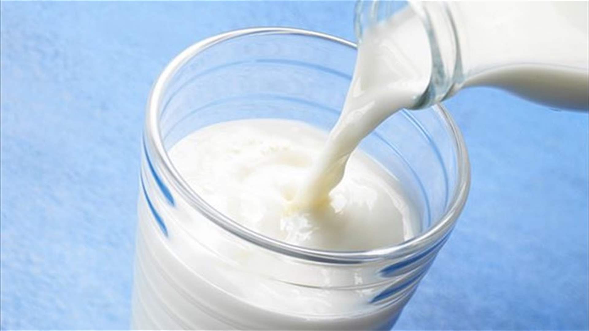 دراسة صادمة: 3 أكواب من الحليب يومياً مرتبطة بالموت المبكر
