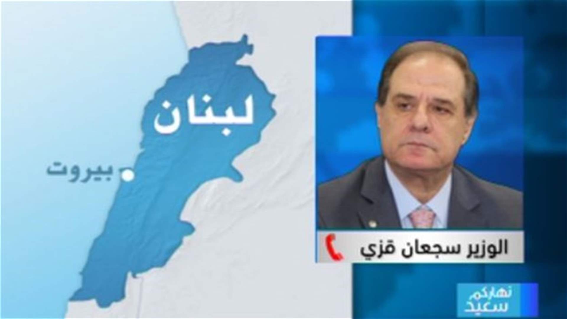 سجعان قزي للـ LBCI :نرفض المقايضة على اساس المحكومين