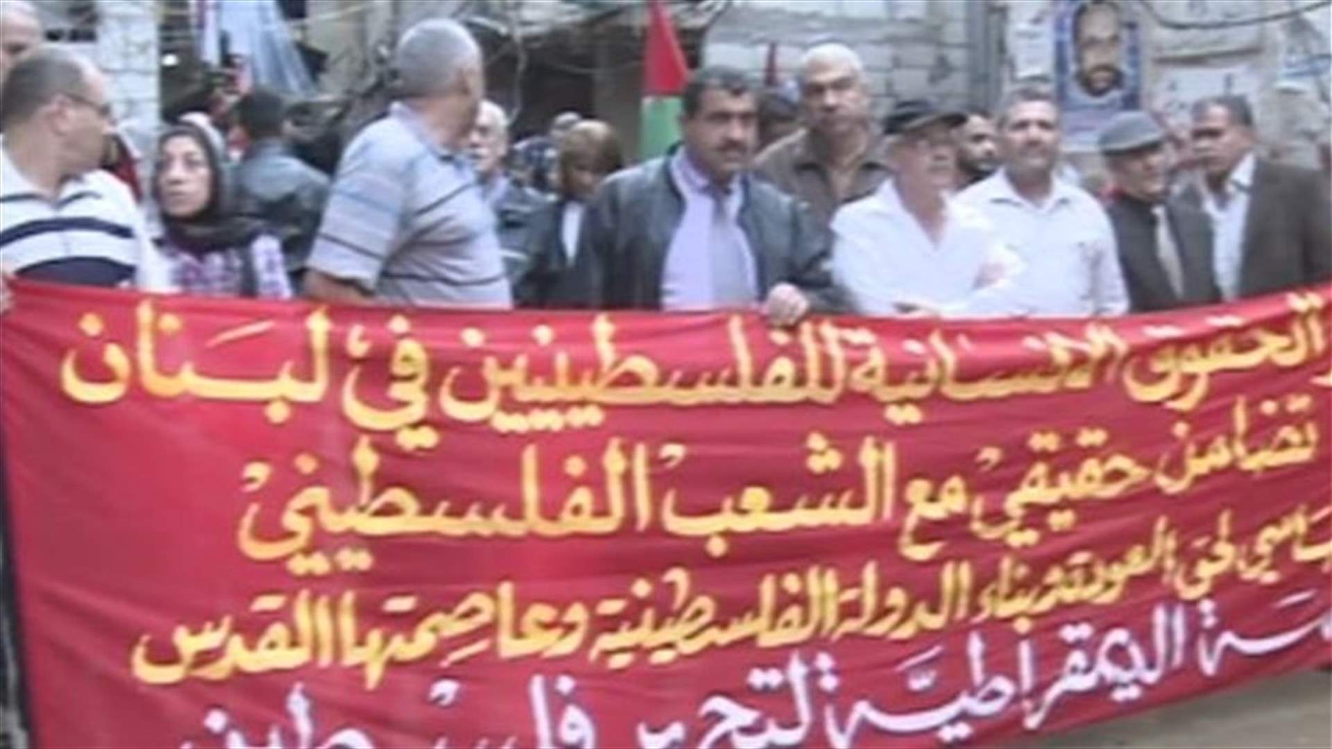 اعتصام في مخيم برج البراجنة احتجاجا على تجاهل المطالب الحياتية