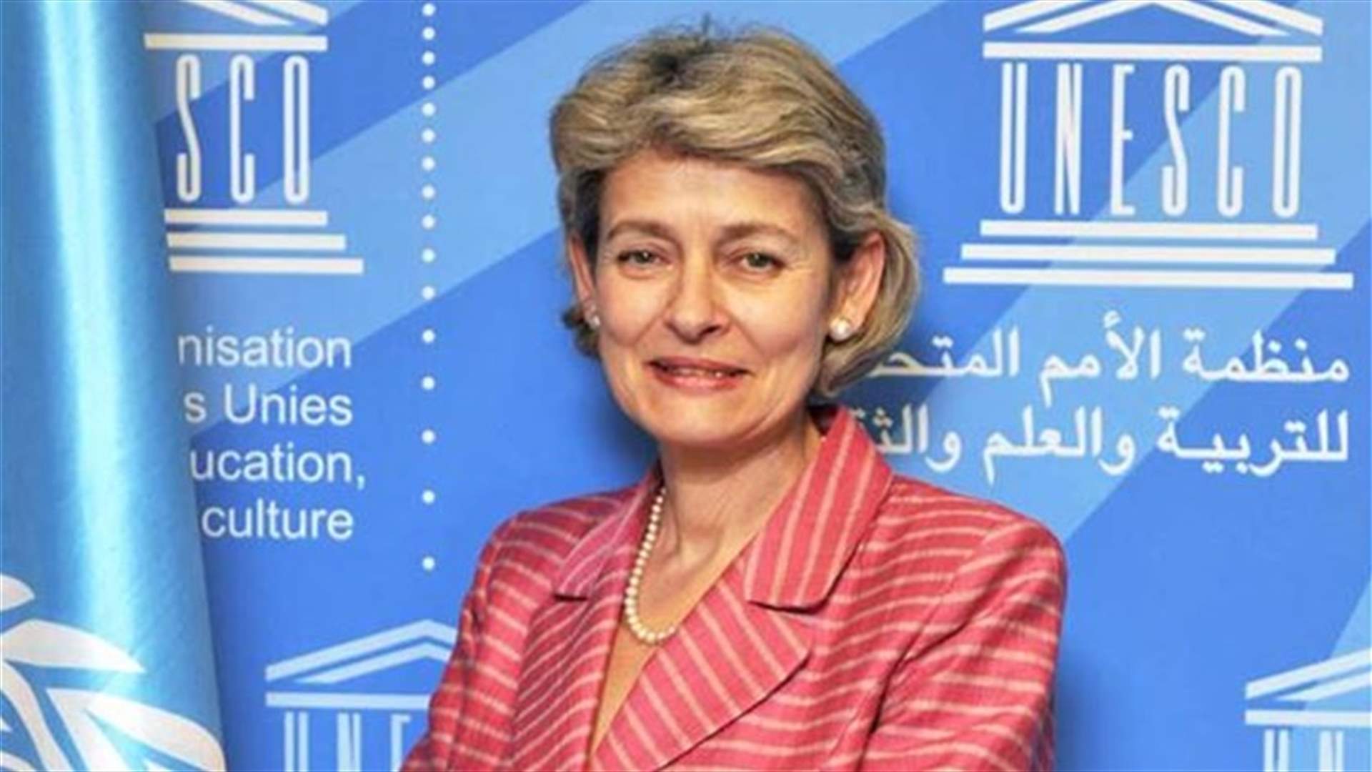 UNESCO Director General slams 'barbaric' destruction of religious sites by IS group
