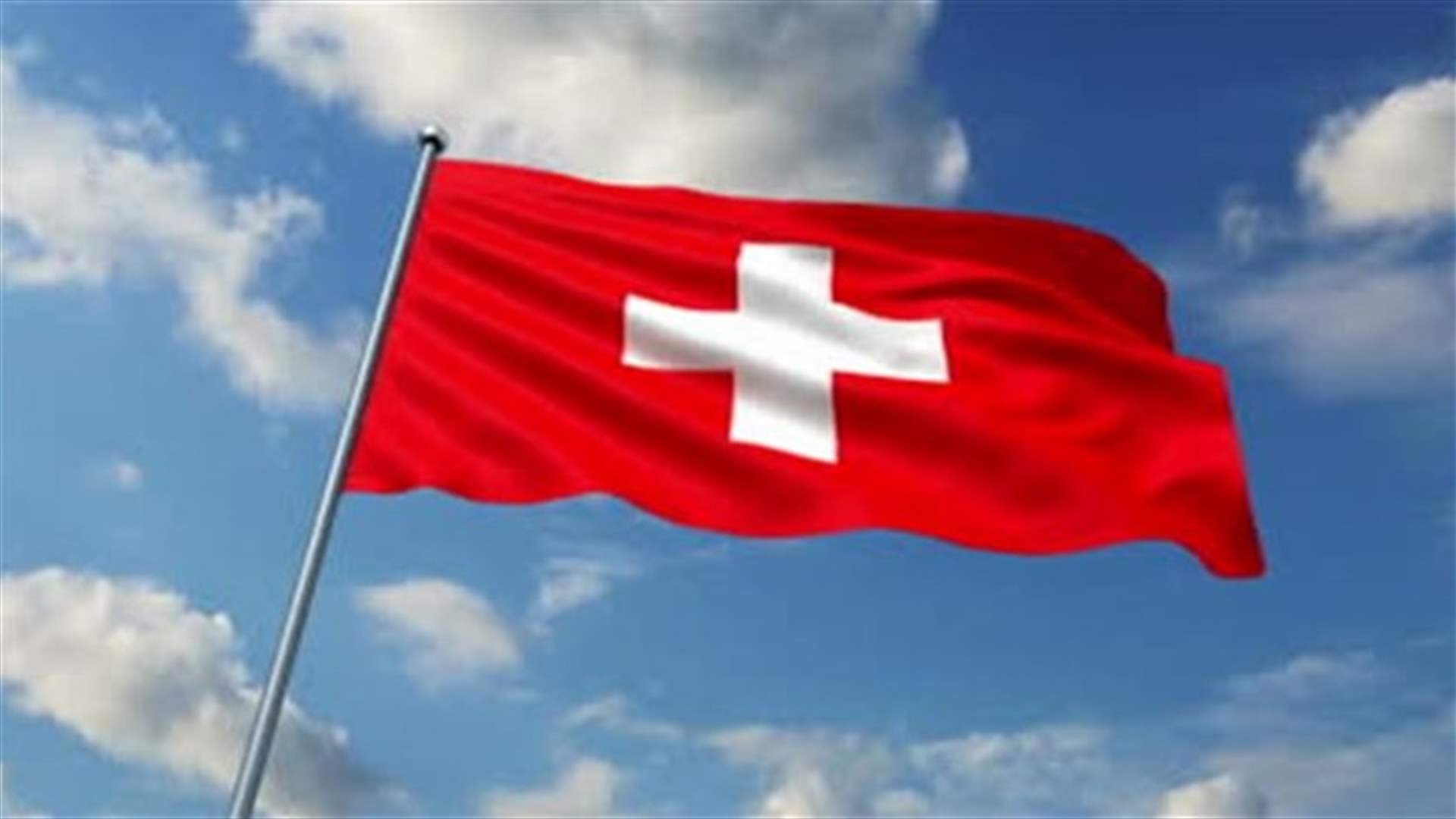 Three found dead after shooting in Swiss village - media