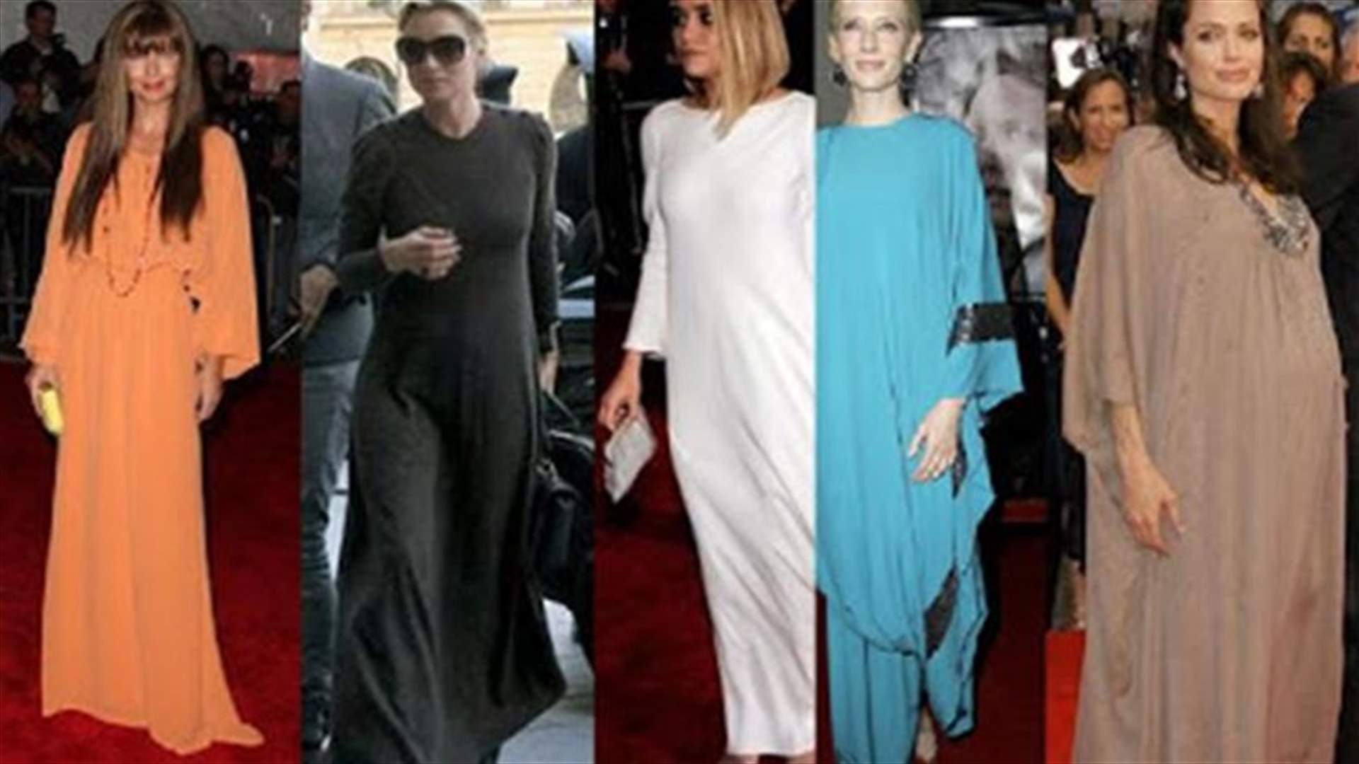 [VIDEO] Celebrities Who Hit The Red Carpet In Abayas