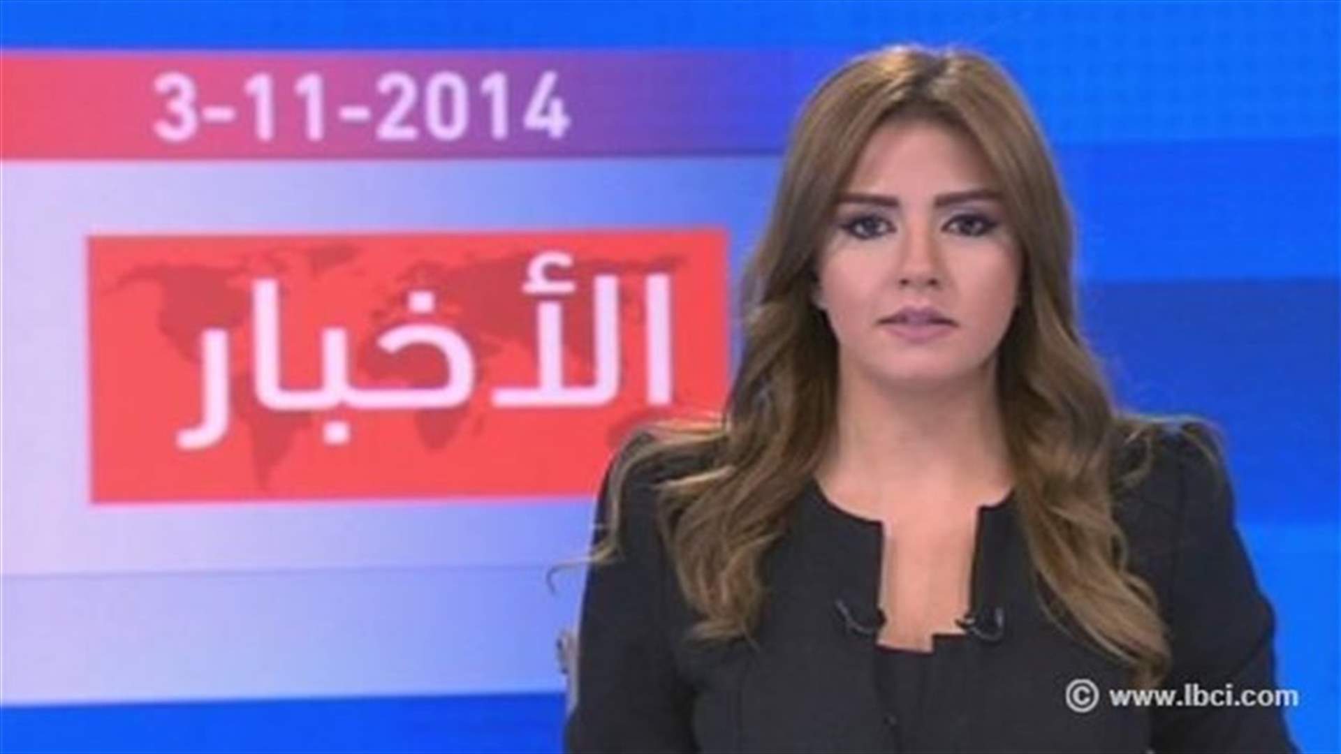 مقدمة النشرة المسائية 3-11-2014 