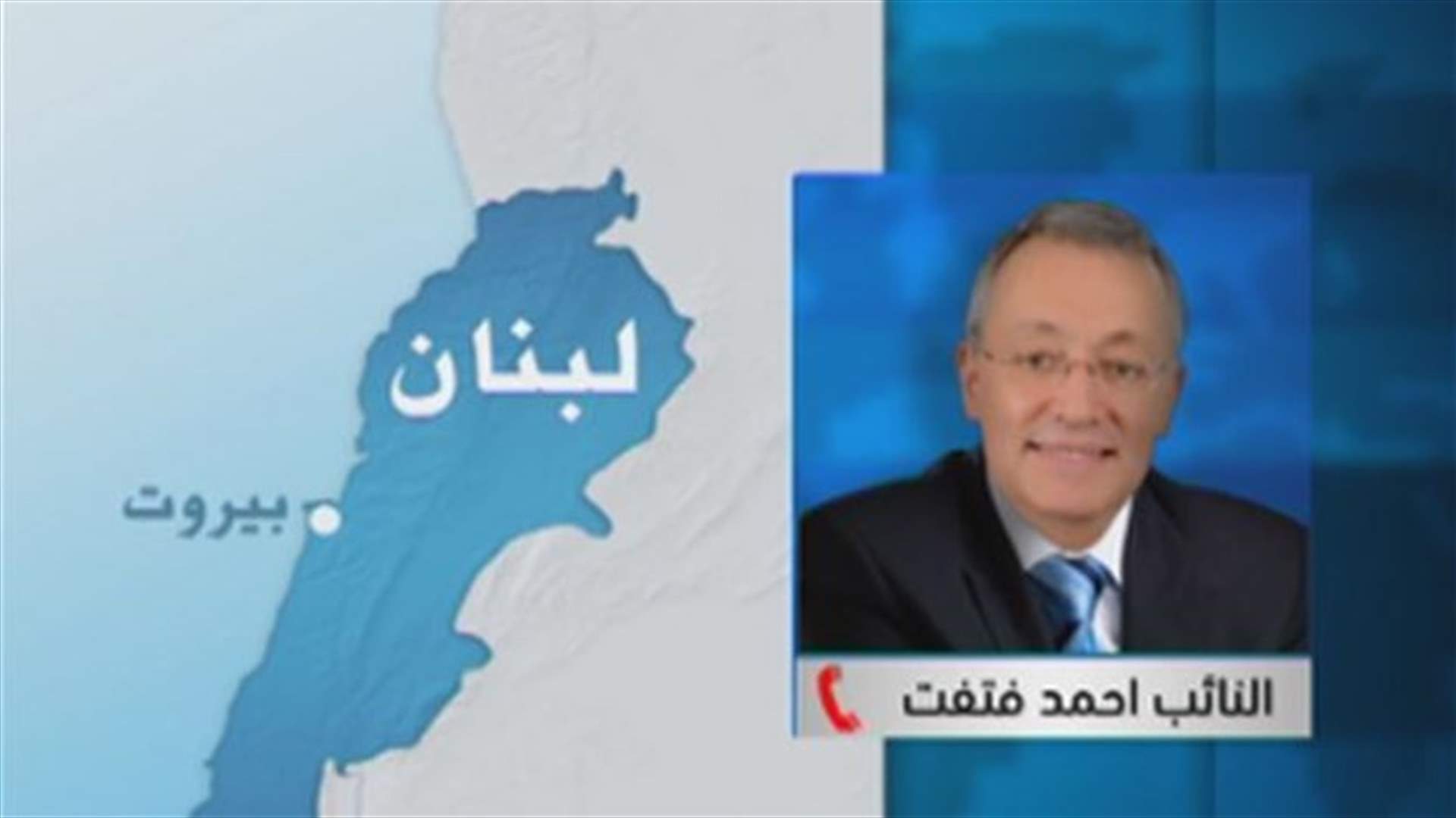 MP Fatfat to LBCI: Extension of Parliament’s term less harmful than complete vacuum