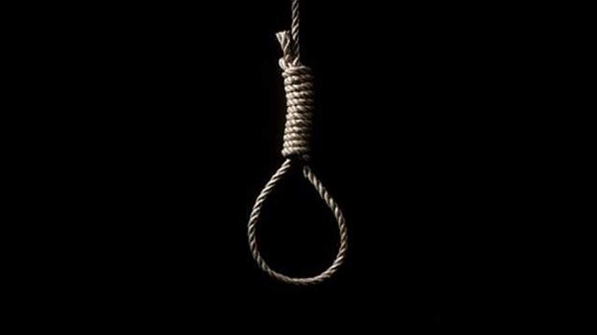 انتحار عاملة اثيوبية في الناعمة