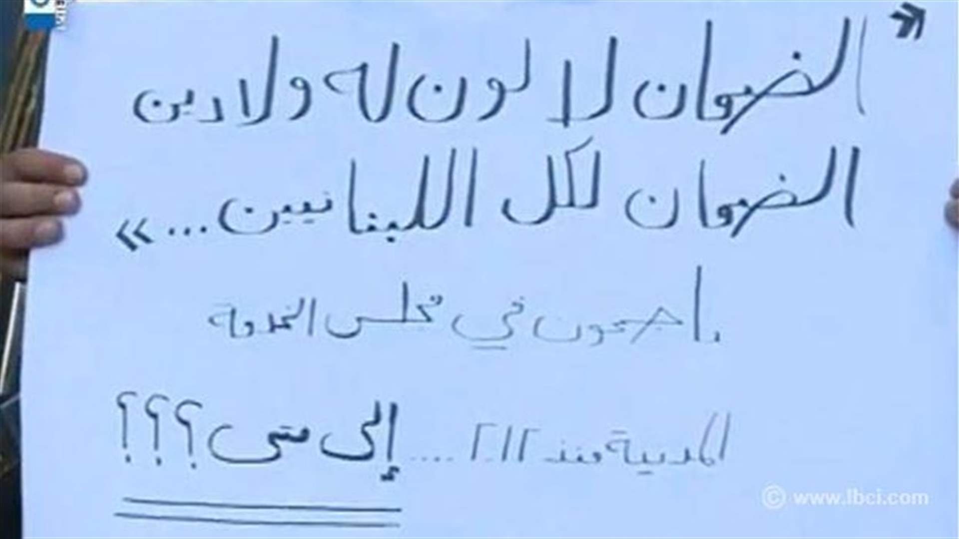 الضمان لا لون ولا دين له
