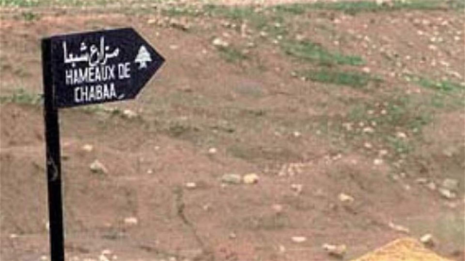الجيش منع دخول 11 جريحا سوريا لمستشفيات لبنانية عند محور شبعا