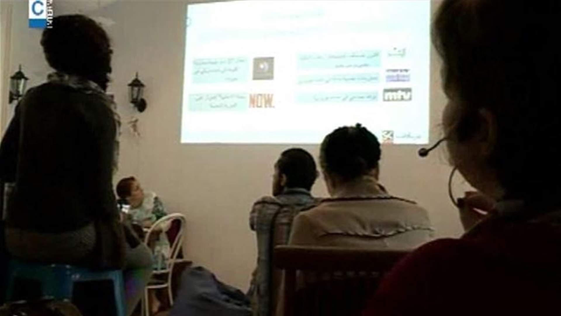 الاعلام والمثلية الجنسية في ورشة عمل لسكايز ومهارات