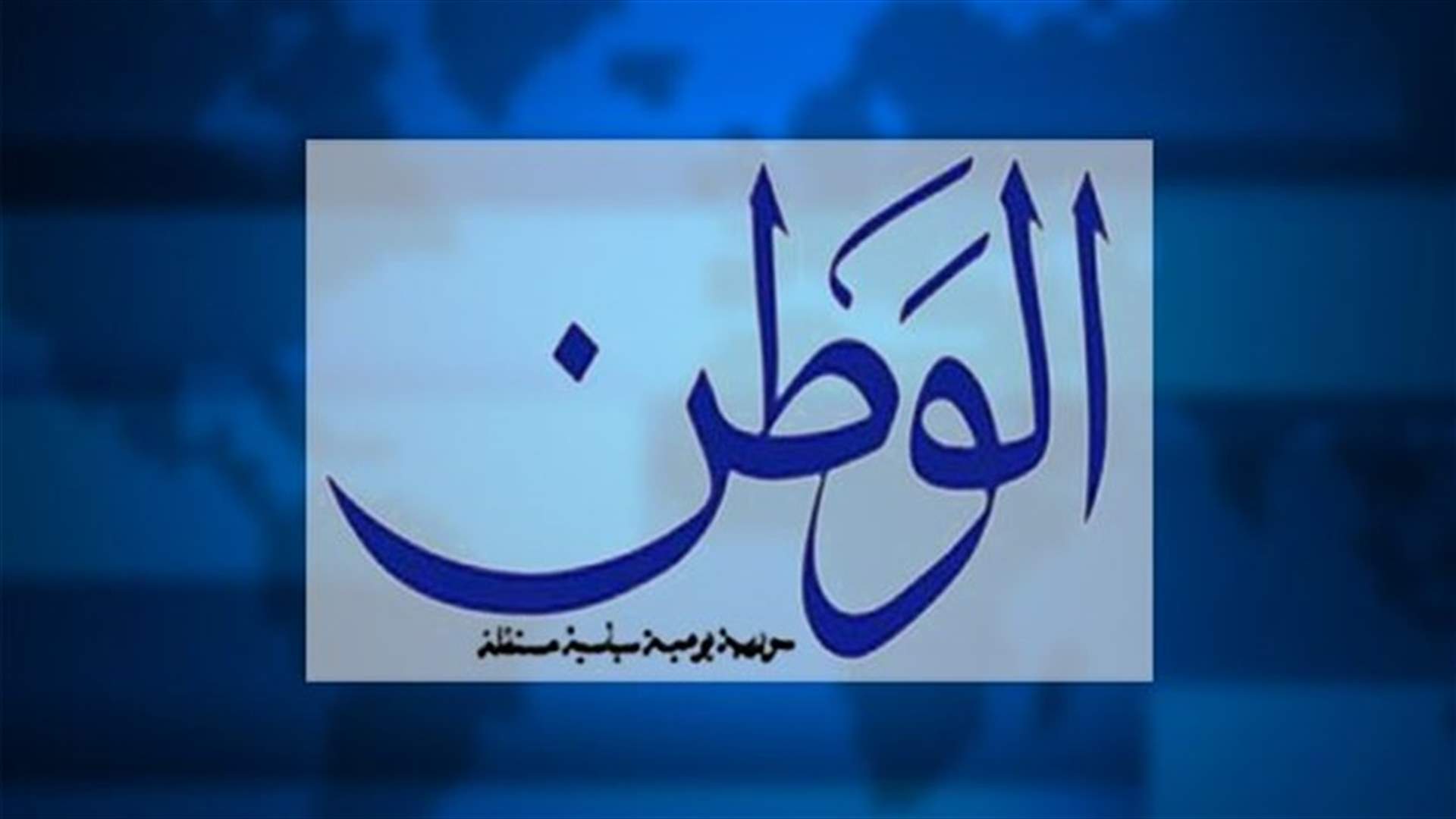 الوطن: النصرة تستعد لإعلان جبل الزاوية مركزاً لـ"إمارتها"