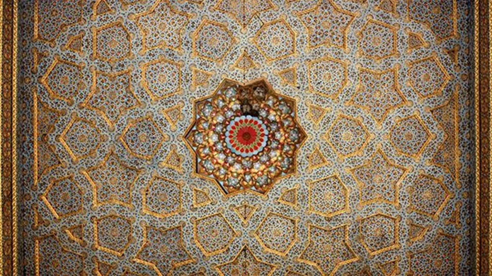 [PHOTOS] Mosque Ceilings Highlight Extraordinary Architecture Of The Muslim World