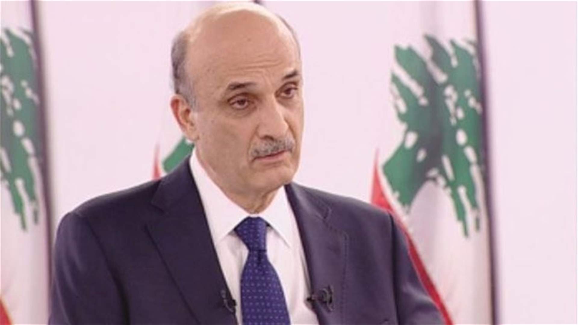 جعجع للـLBCI : موضوع التمديد لم يطرح خلال زيارتي للسعودية..والطريق لبعبدا تمر بمعراب والرابية