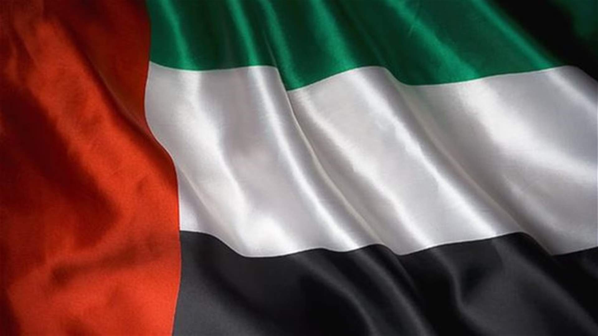 UAE lists Muslim Brotherhood as terrorist group