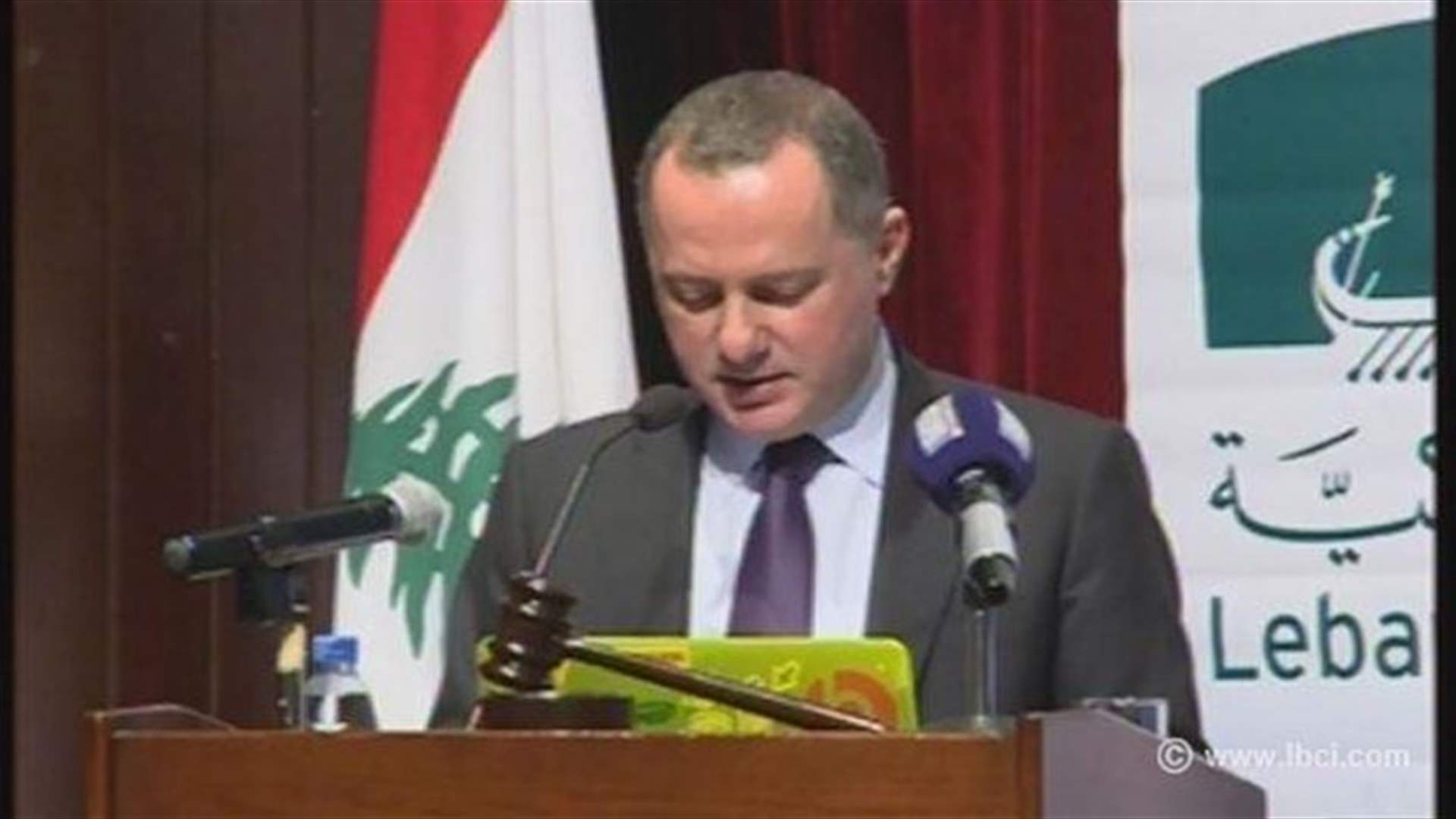 عريجي حيا مبادرة جامعة LAU