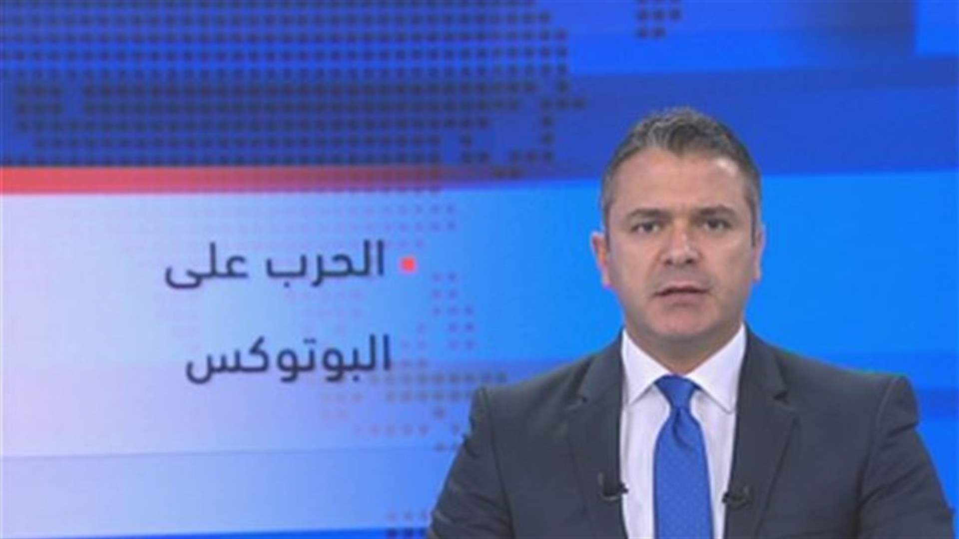 مقدمة النشرة المسائية 15-11-2014