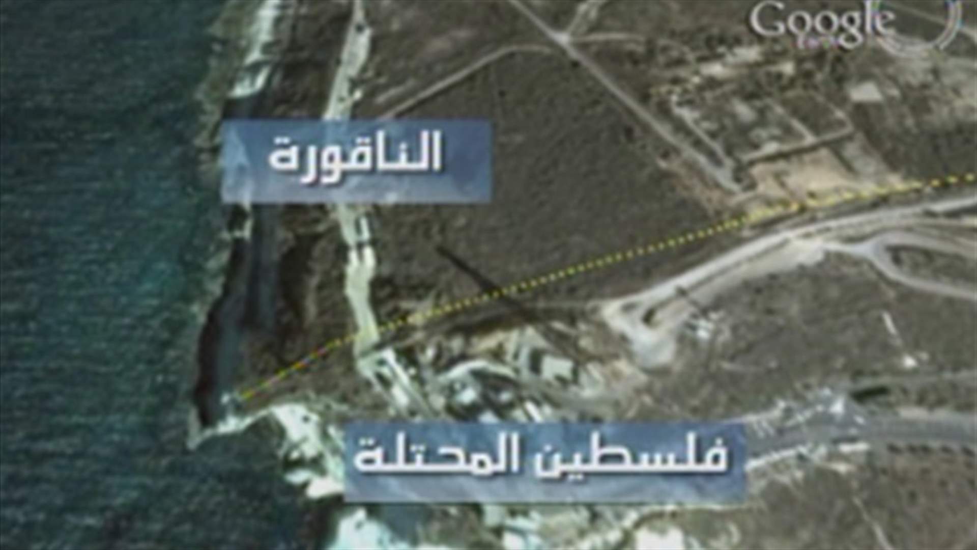 تسليم جثة اللبنانية سميرة علم الدين عز الدين التي توفيت باسرائيل الى ذويها بحاصبيا