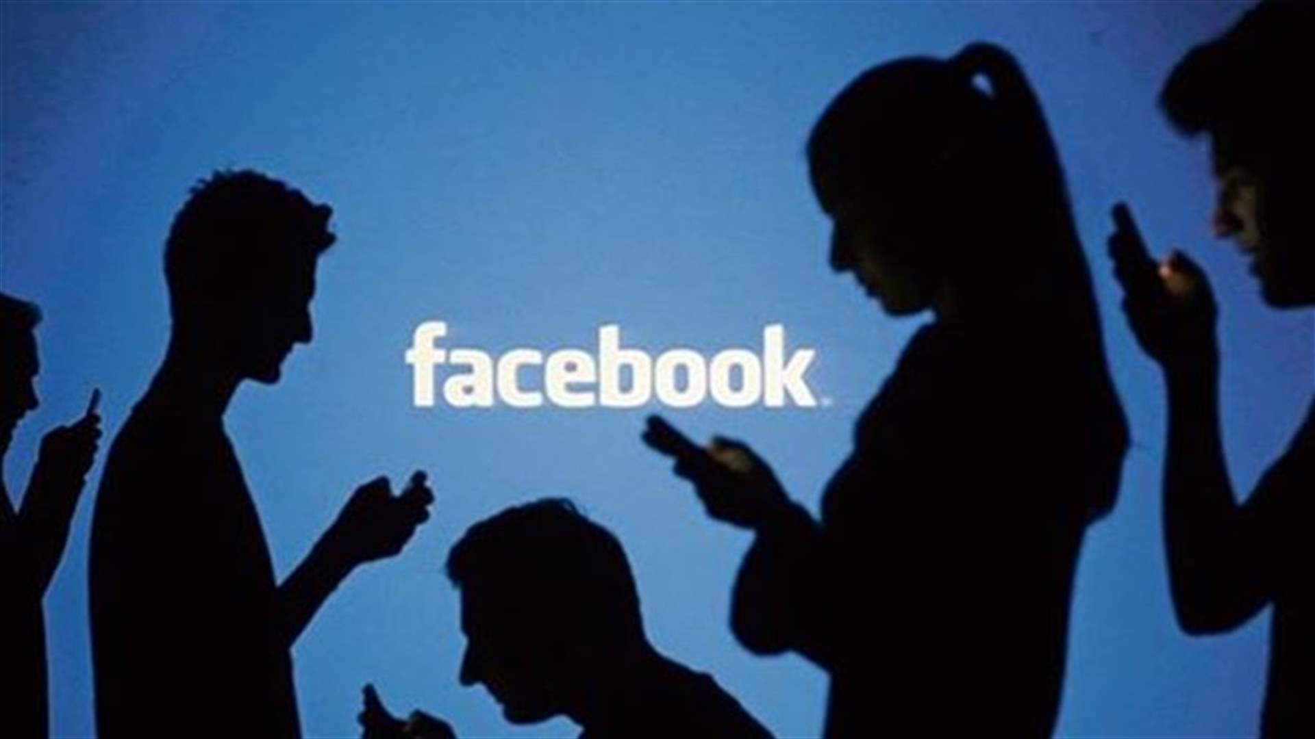 Facebook developing a professional website "Facebook at Work"-FT