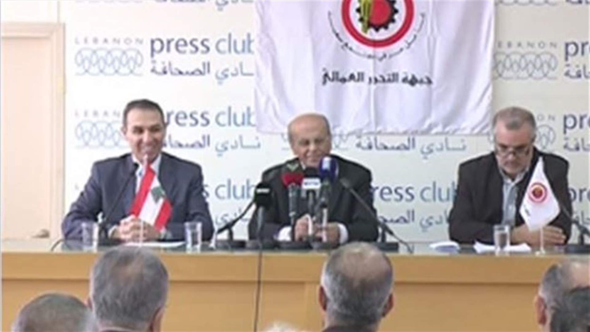 جبهة التحرر العمالي : للوقوف بوجه كل من تجرأ على التلاعب بصحة الناس